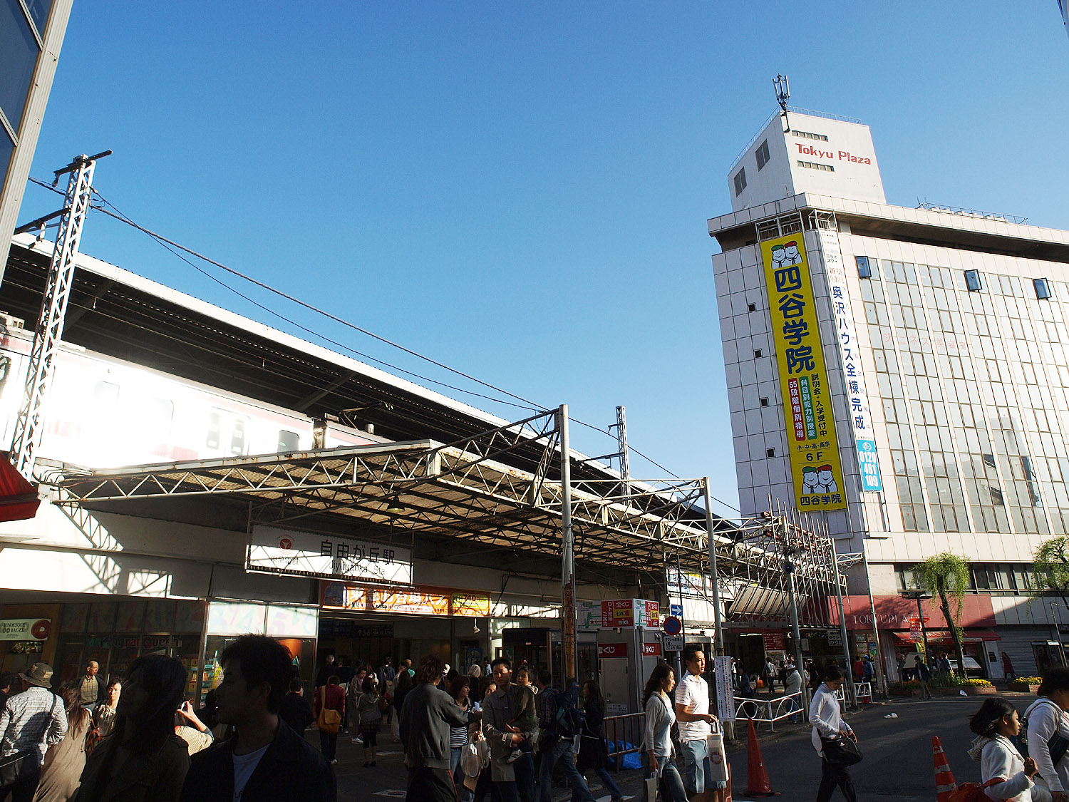 目黒区の風景