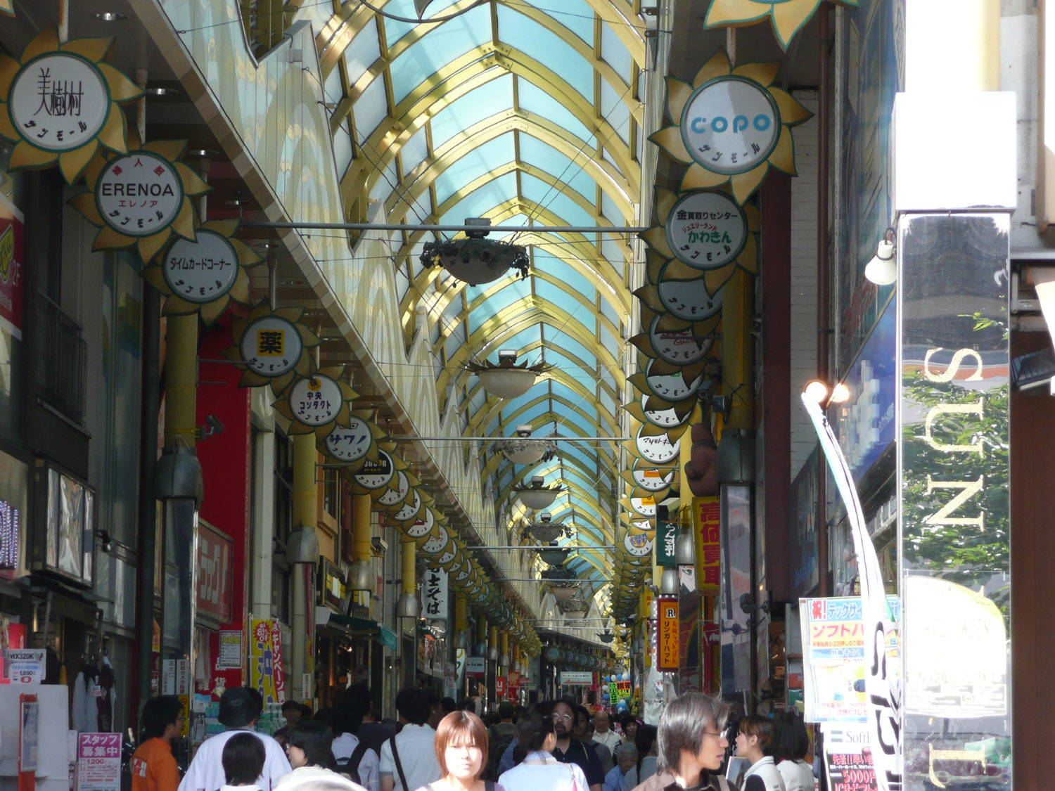 中野区の風景