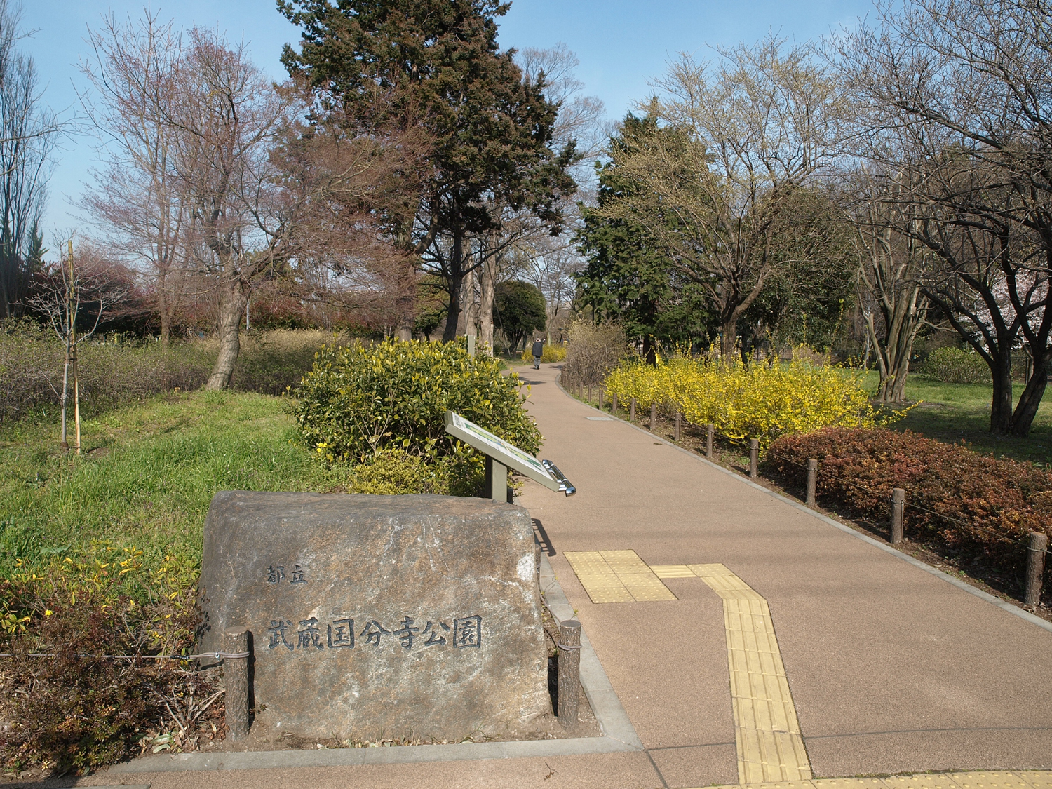 23区外の風景